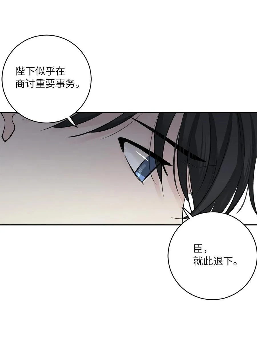 46 立后（2） 第26页