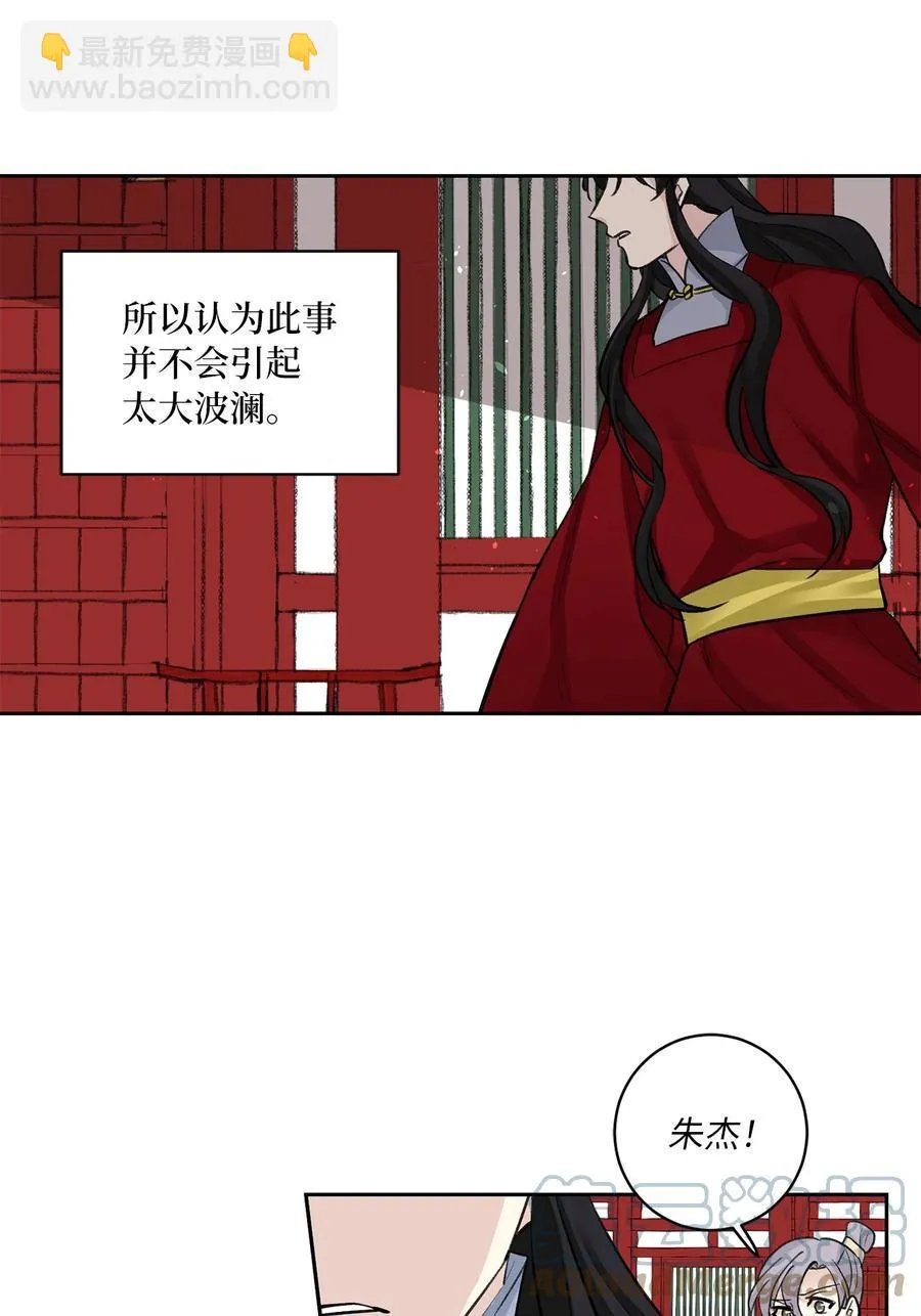46 立后（2） 第28页