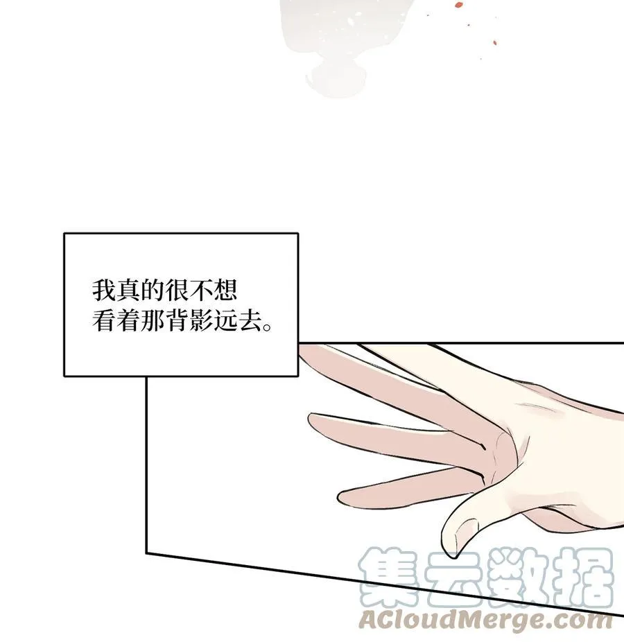 46 立后（2） 第31页