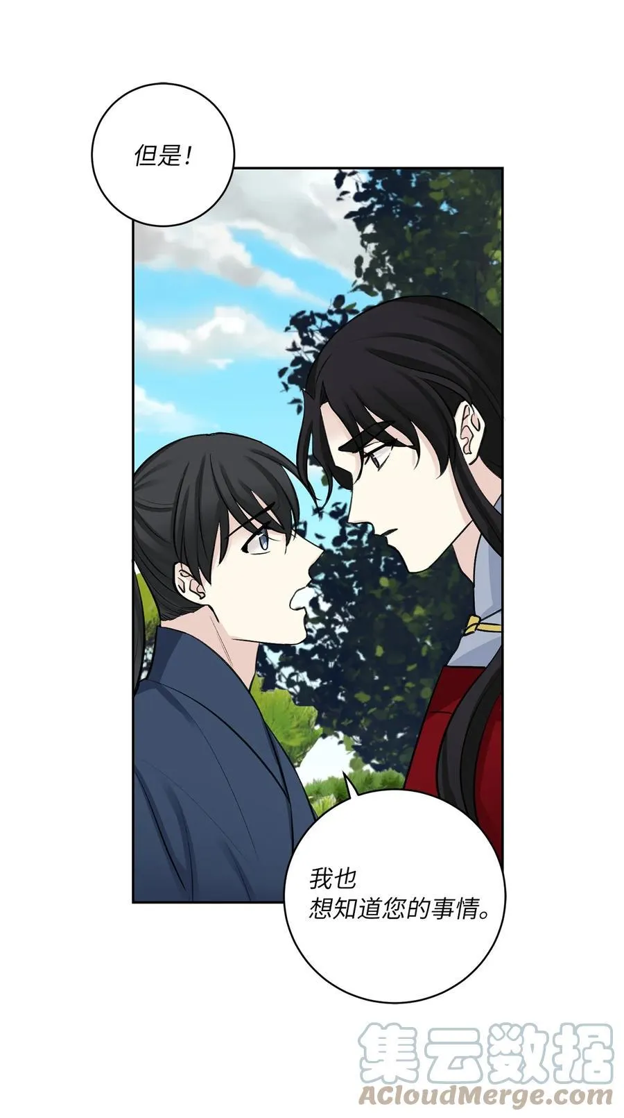 46 立后（2） 第37页