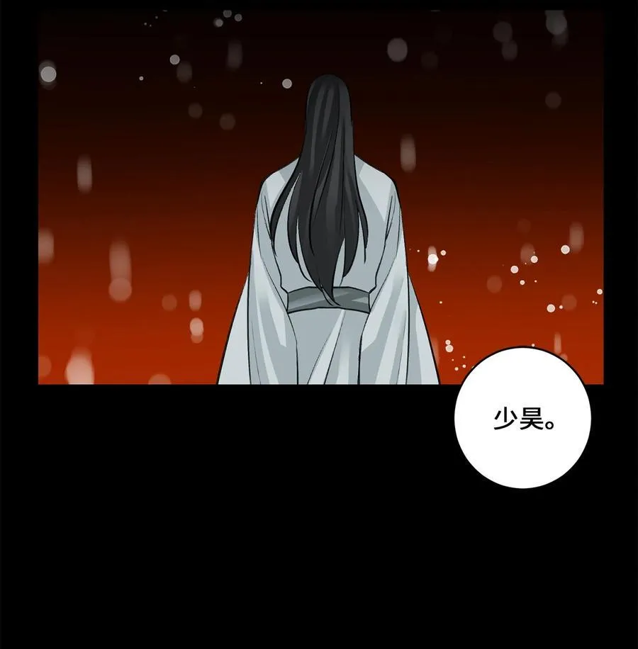 46 立后（2） 第44页