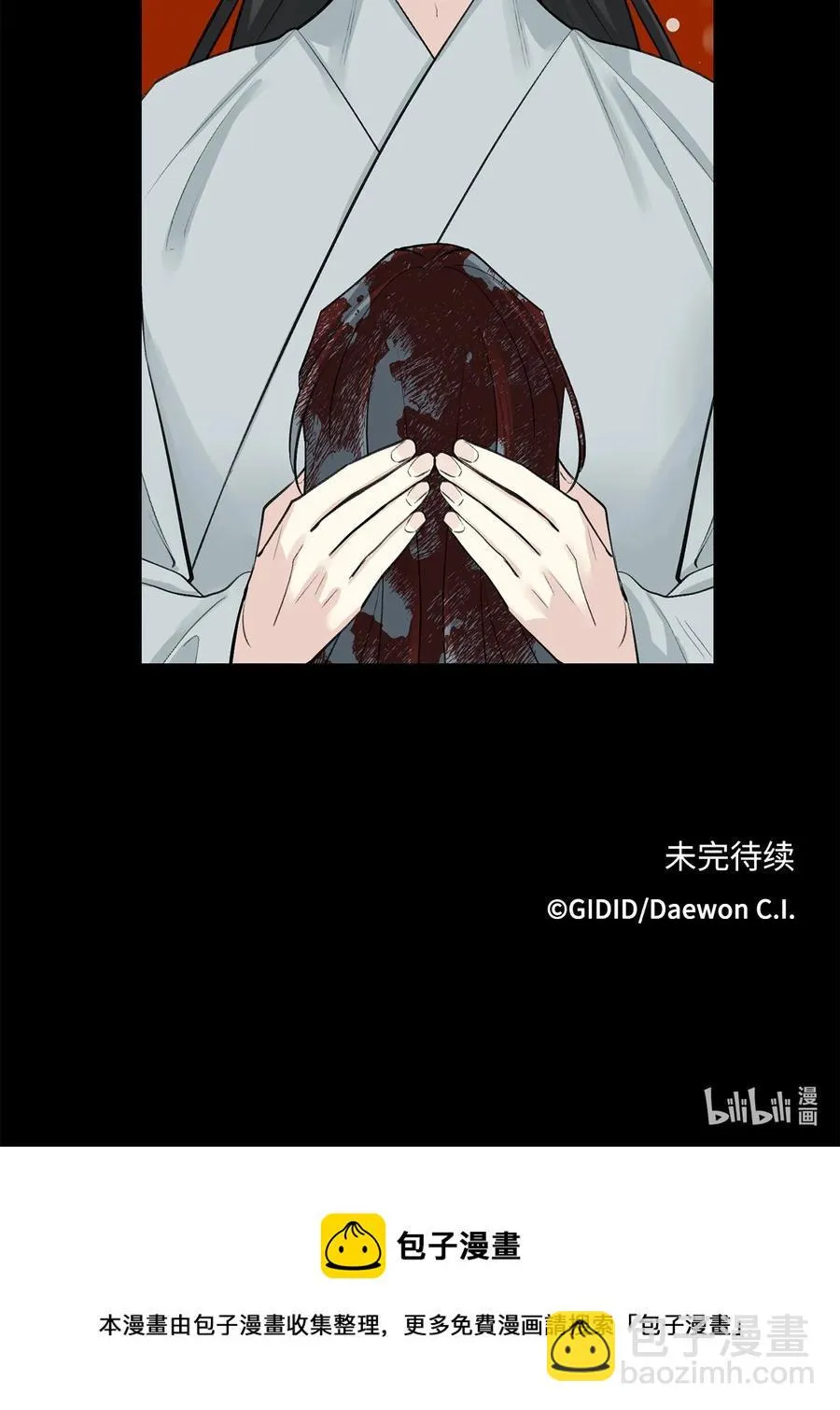 46 立后（2） 第51页