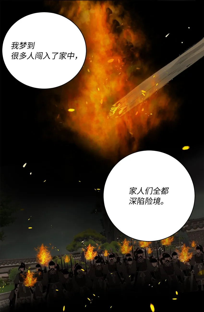 00 试阅 第3页