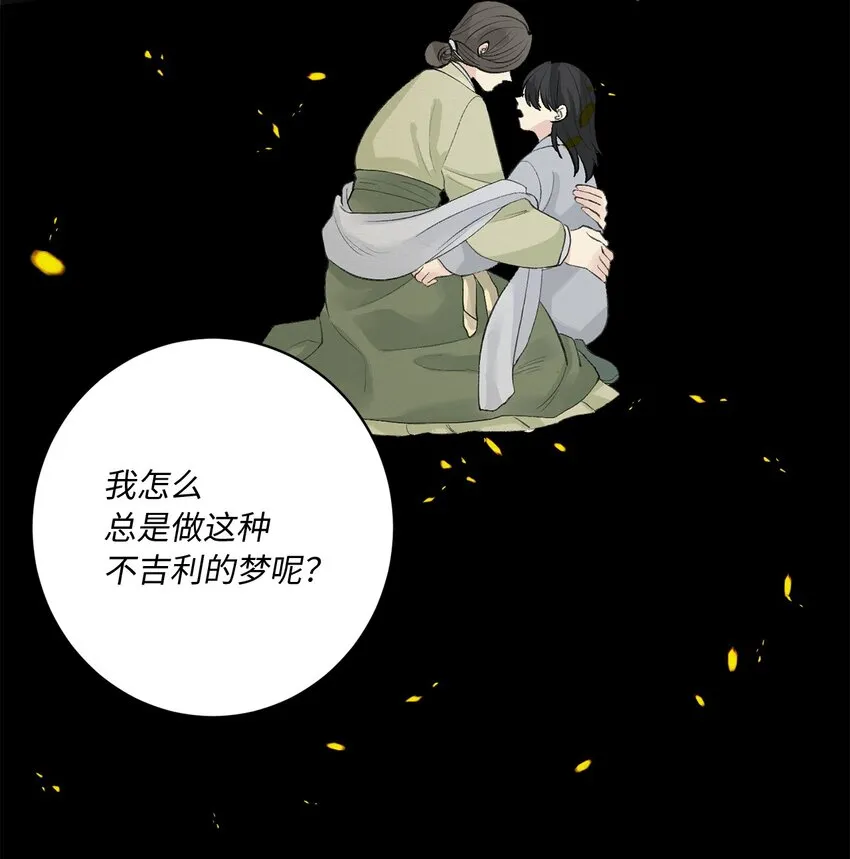 00 试阅 第4页