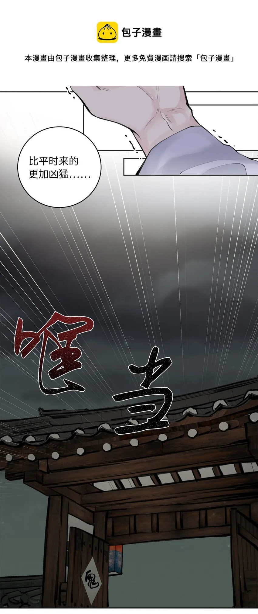 00 试阅 第10页