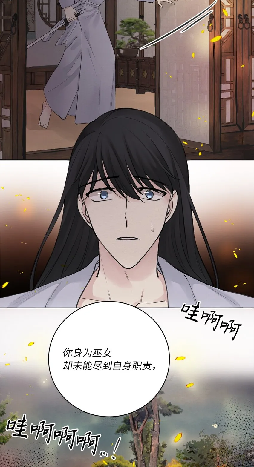 00 试阅 第12页