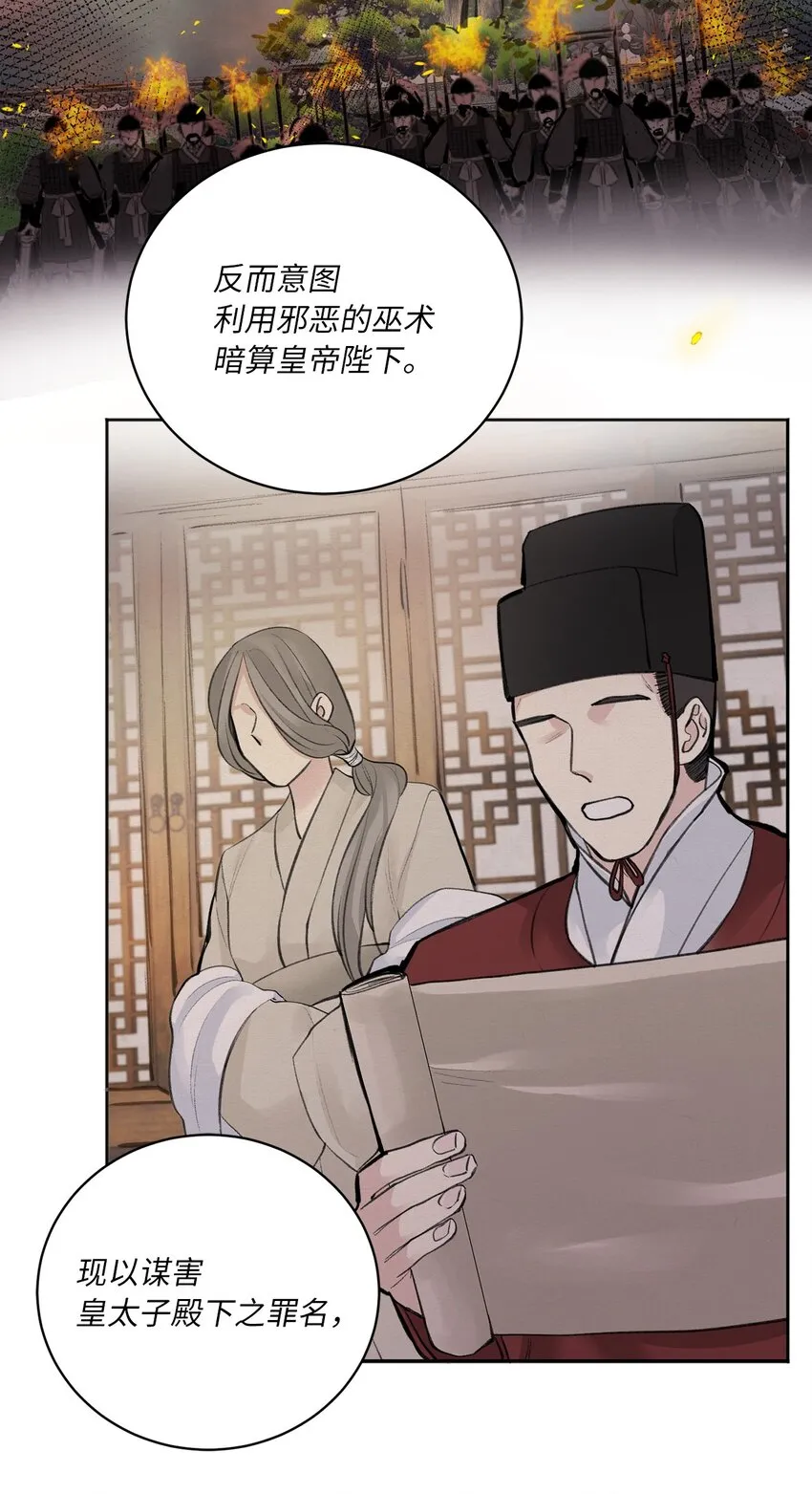 00 试阅 第13页