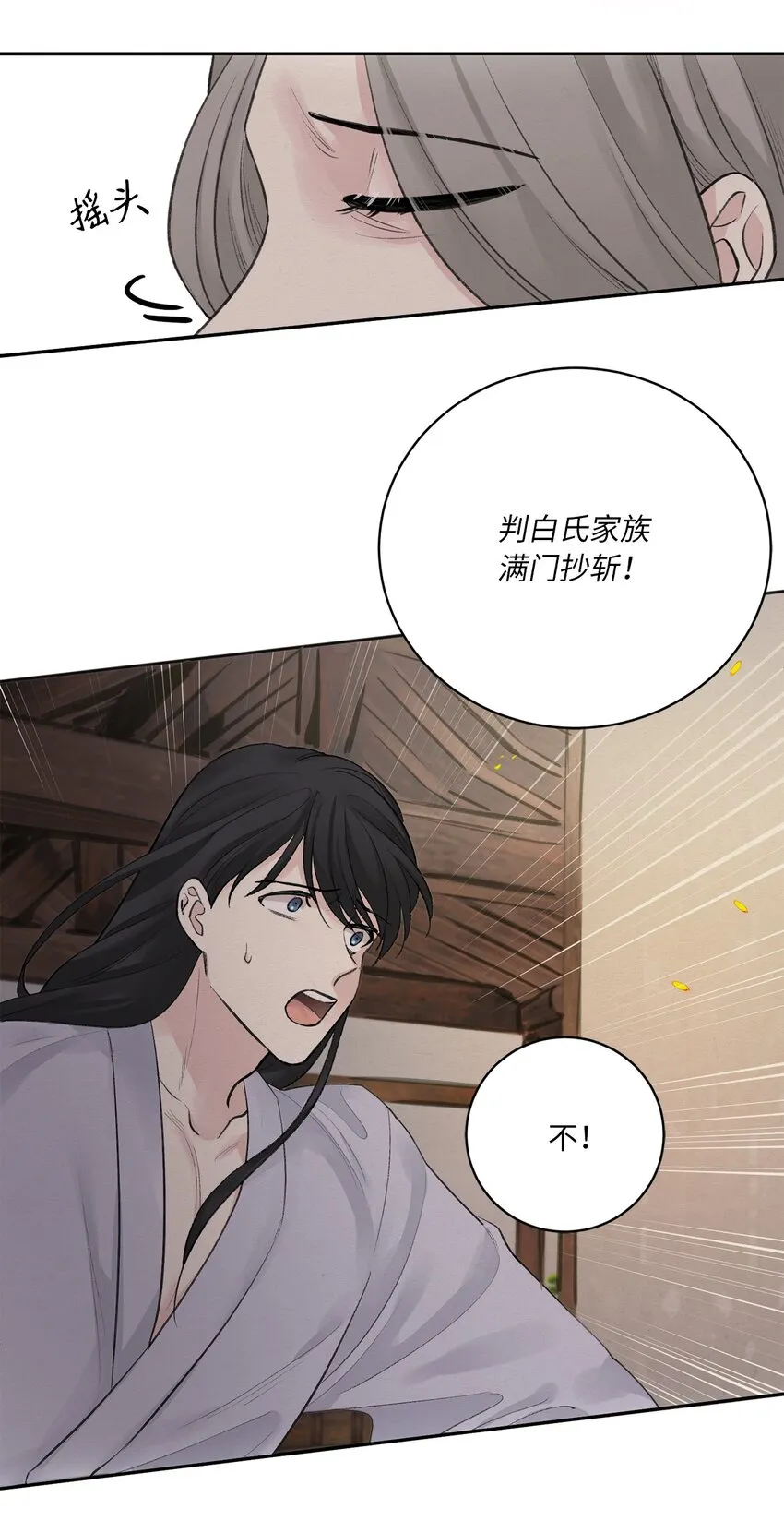 00 试阅 第15页