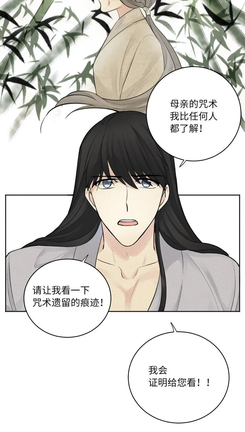 00 试阅 第17页