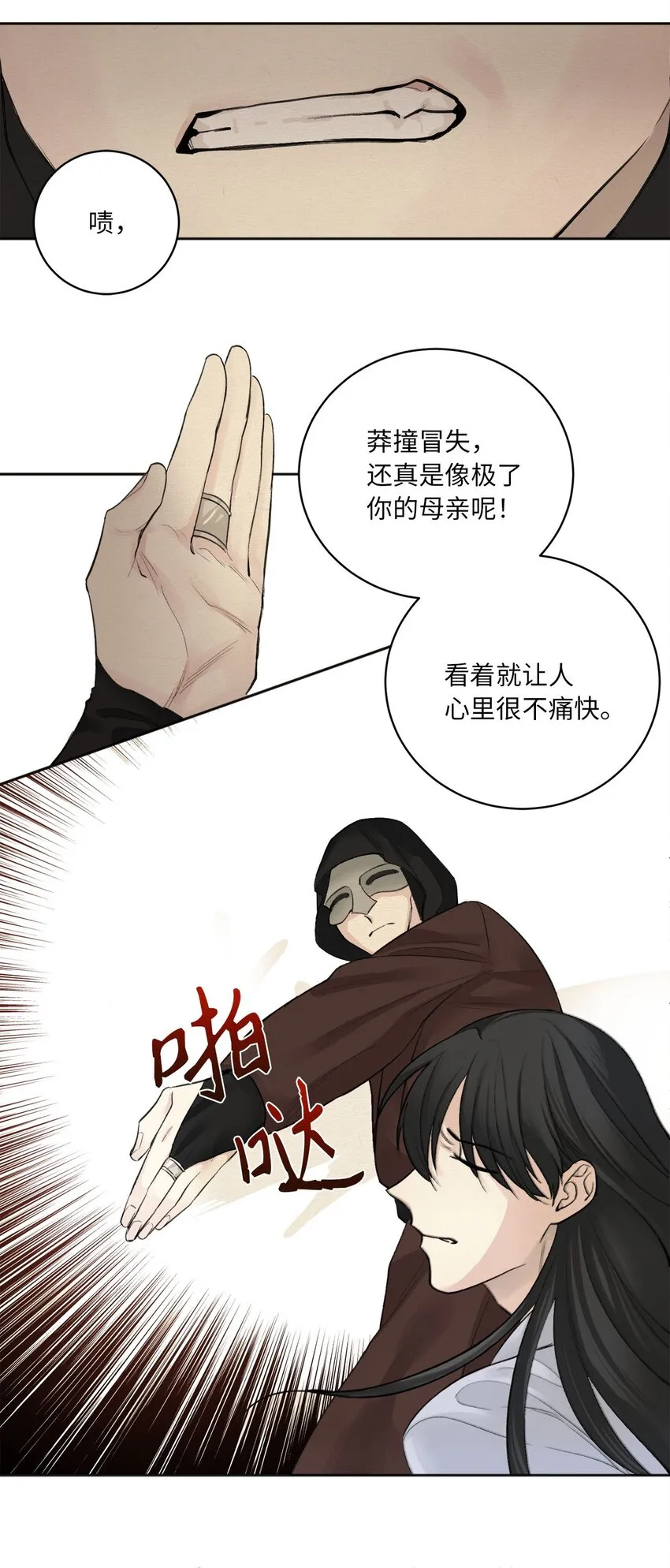 00 试阅 第18页