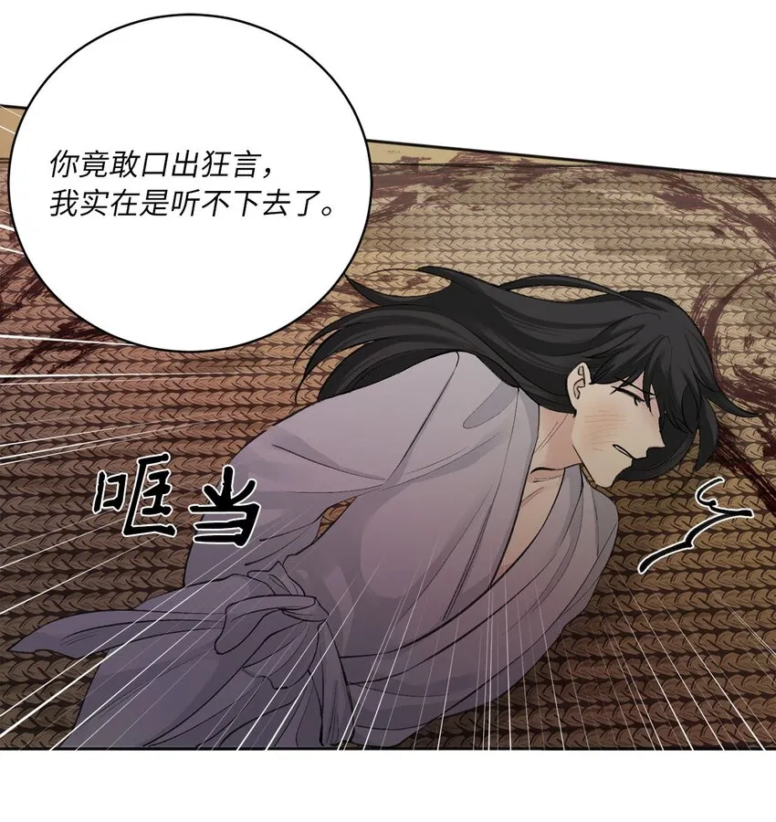 00 试阅 第19页