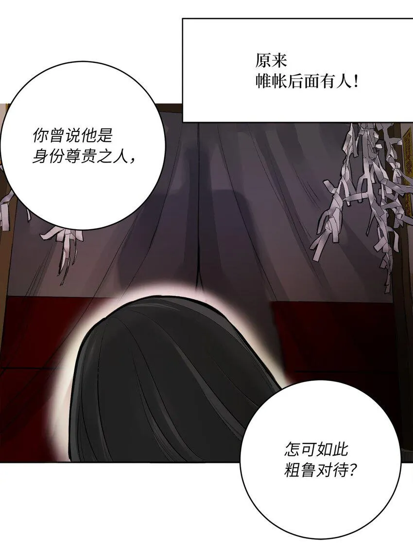 00 试阅 第21页