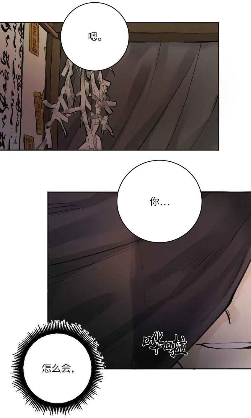 00 试阅 第23页