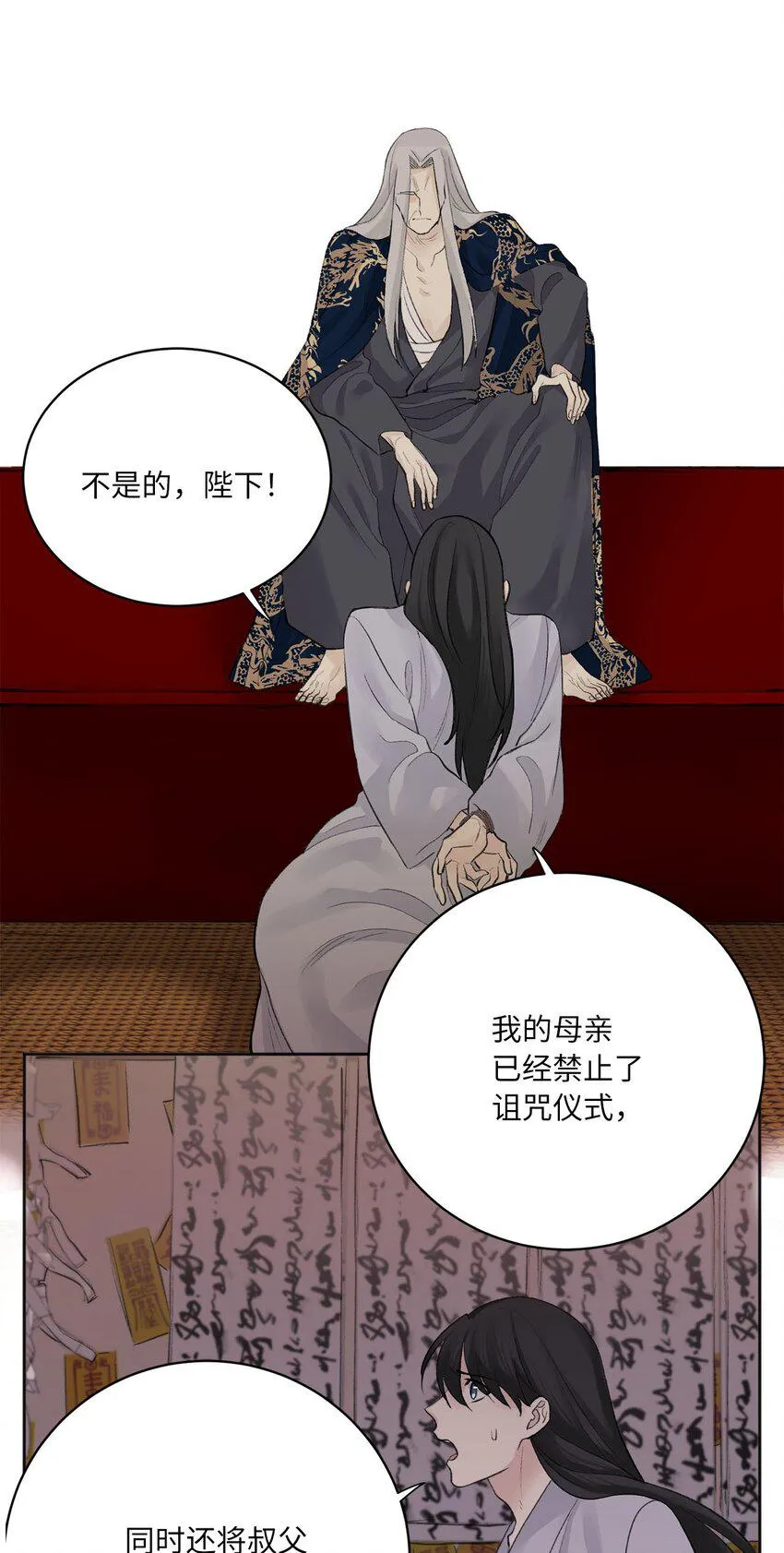 00 试阅 第27页