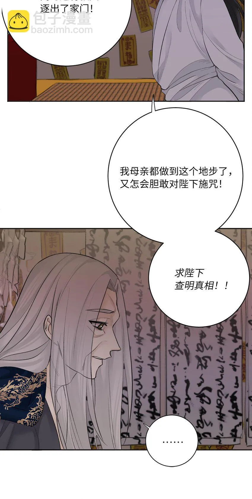00 试阅 第28页