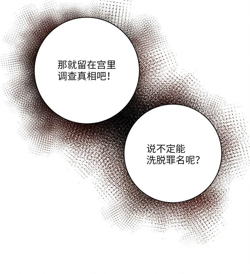 00 试阅 第29页