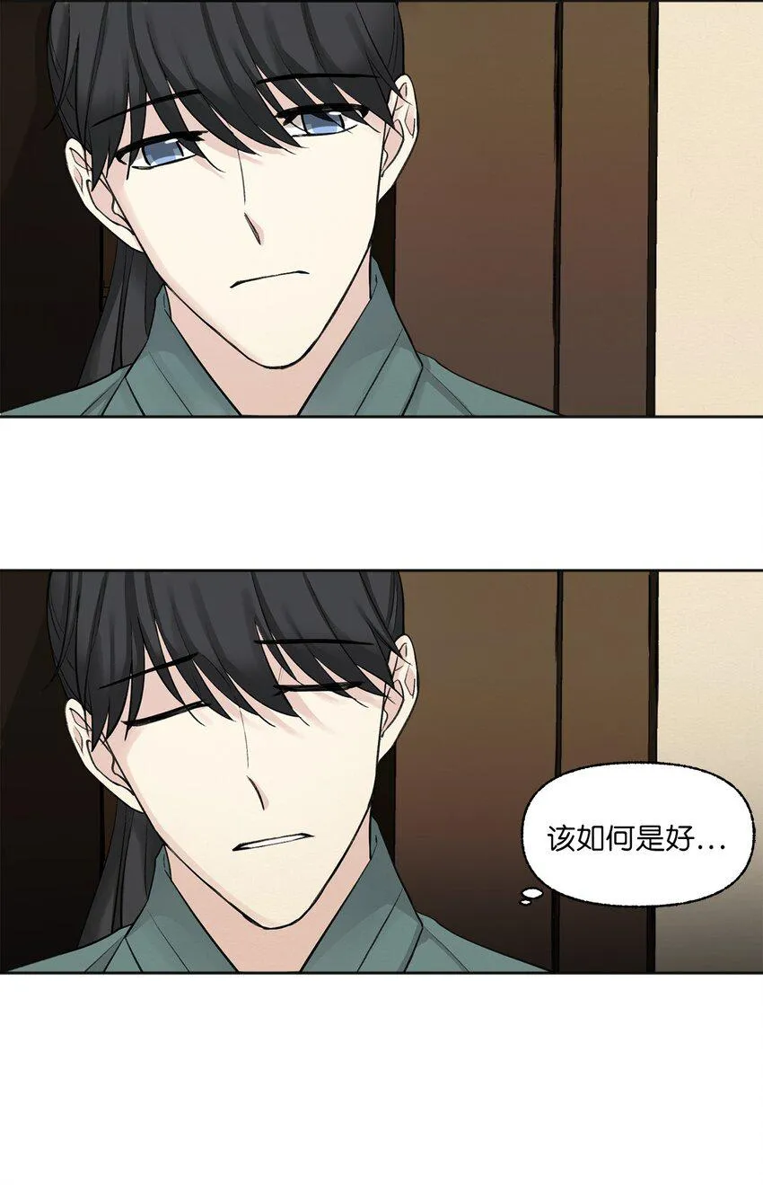 00 试阅 第31页