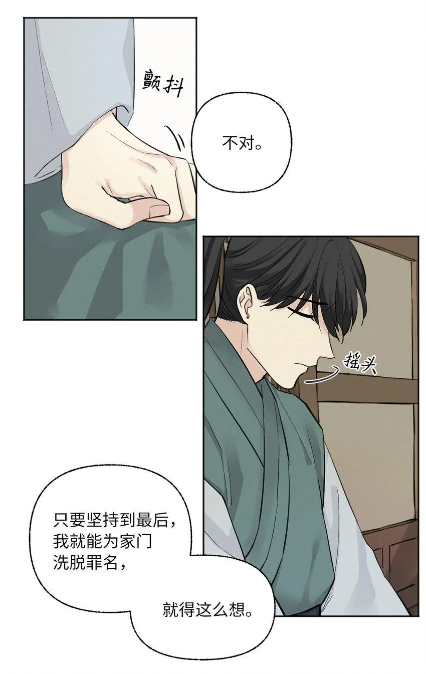 00 试阅 第35页