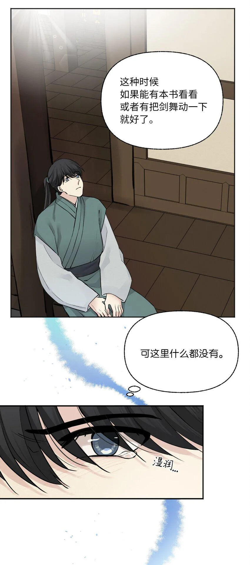 00 试阅 第36页