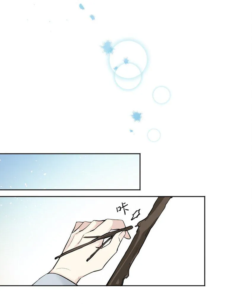 00 试阅 第38页