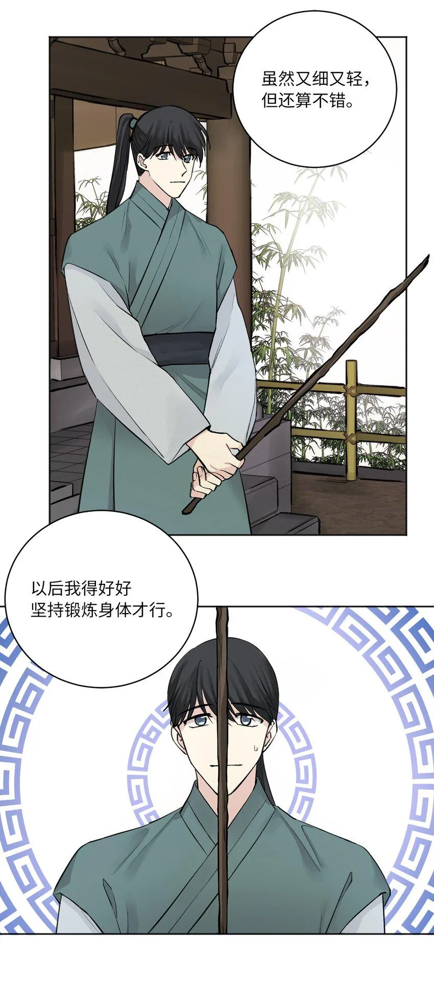 00 试阅 第39页
