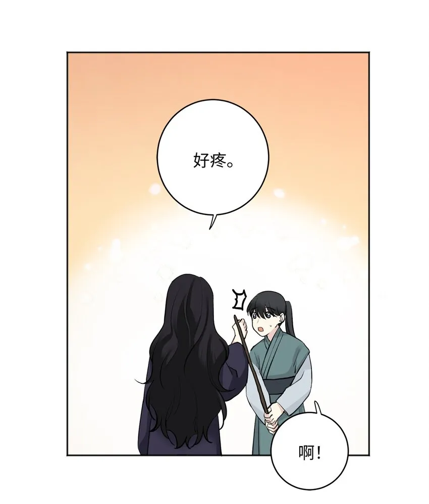 00 试阅 第49页