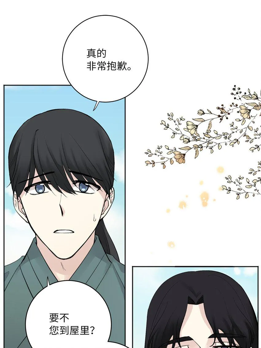 00 试阅 第51页