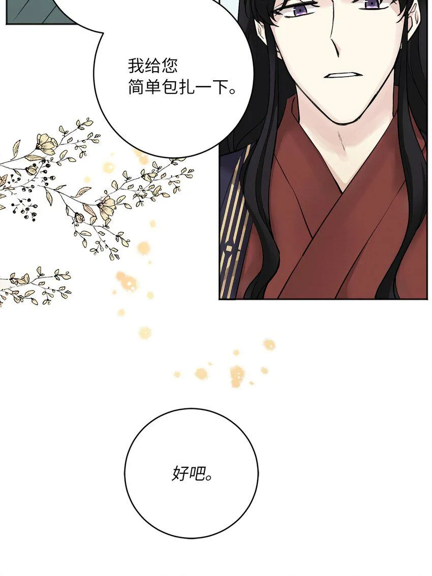 00 试阅 第52页
