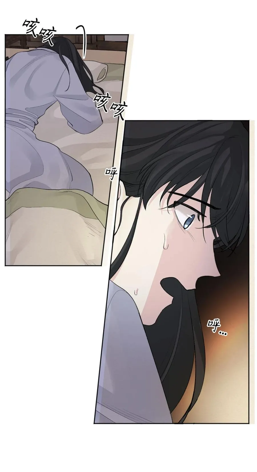 01 灭门 第8页