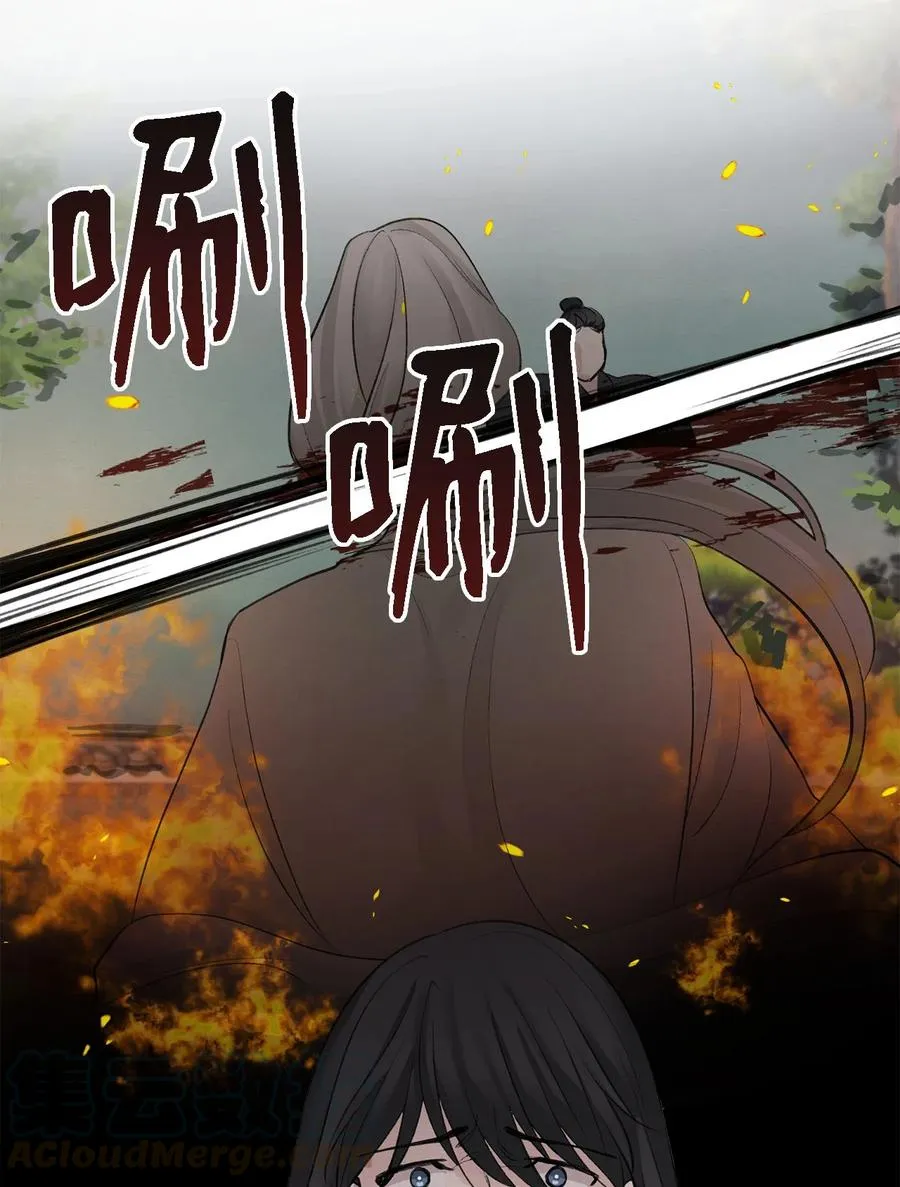 01 灭门 第16页