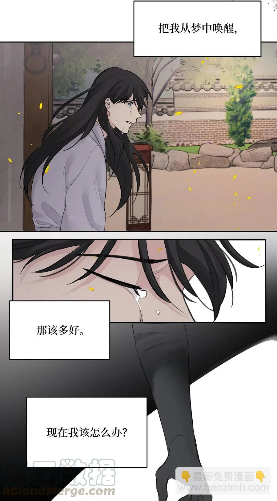 01 灭门 第19页