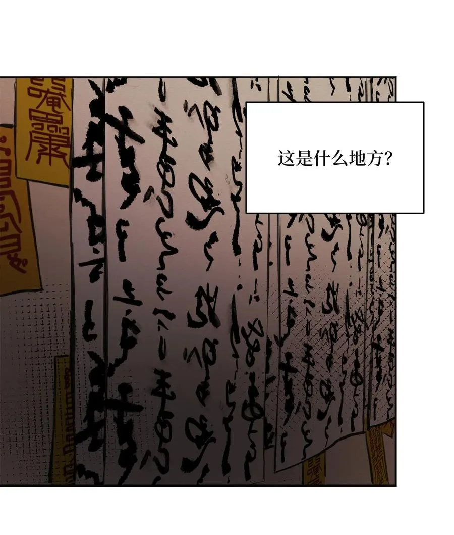 01 灭门 第26页