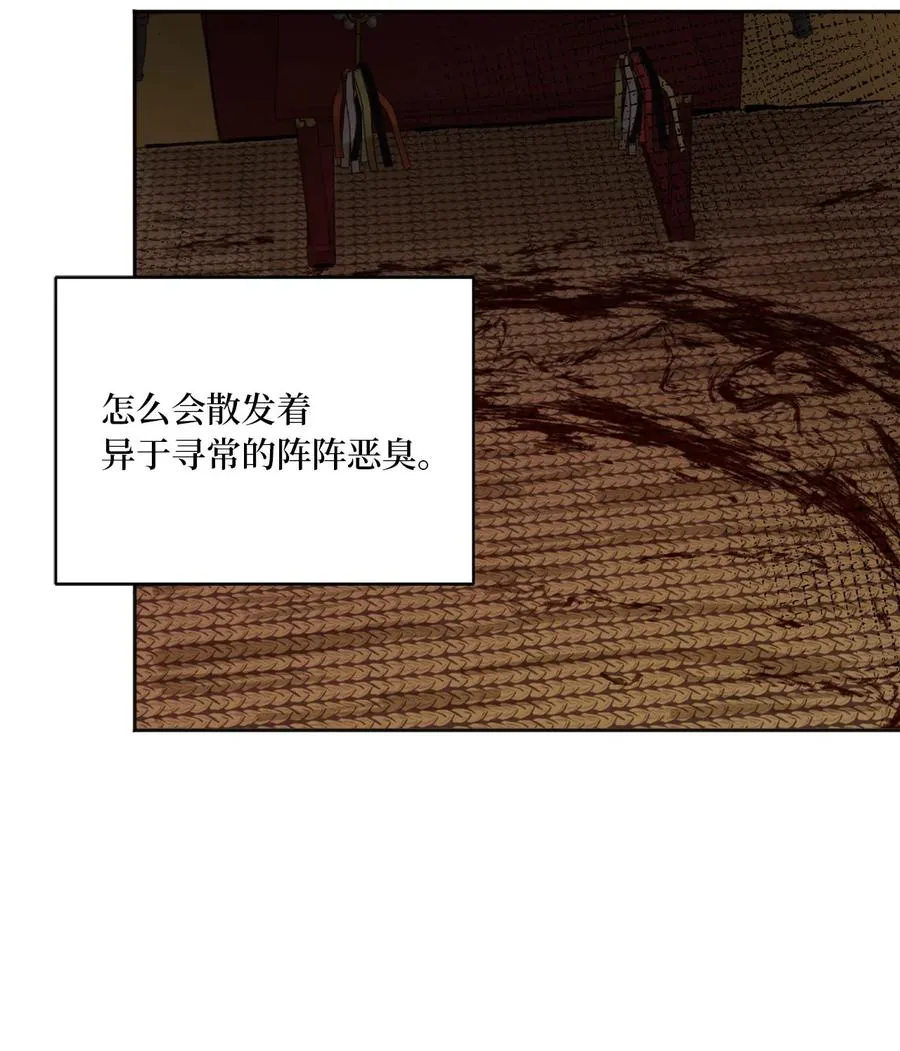 01 灭门 第27页