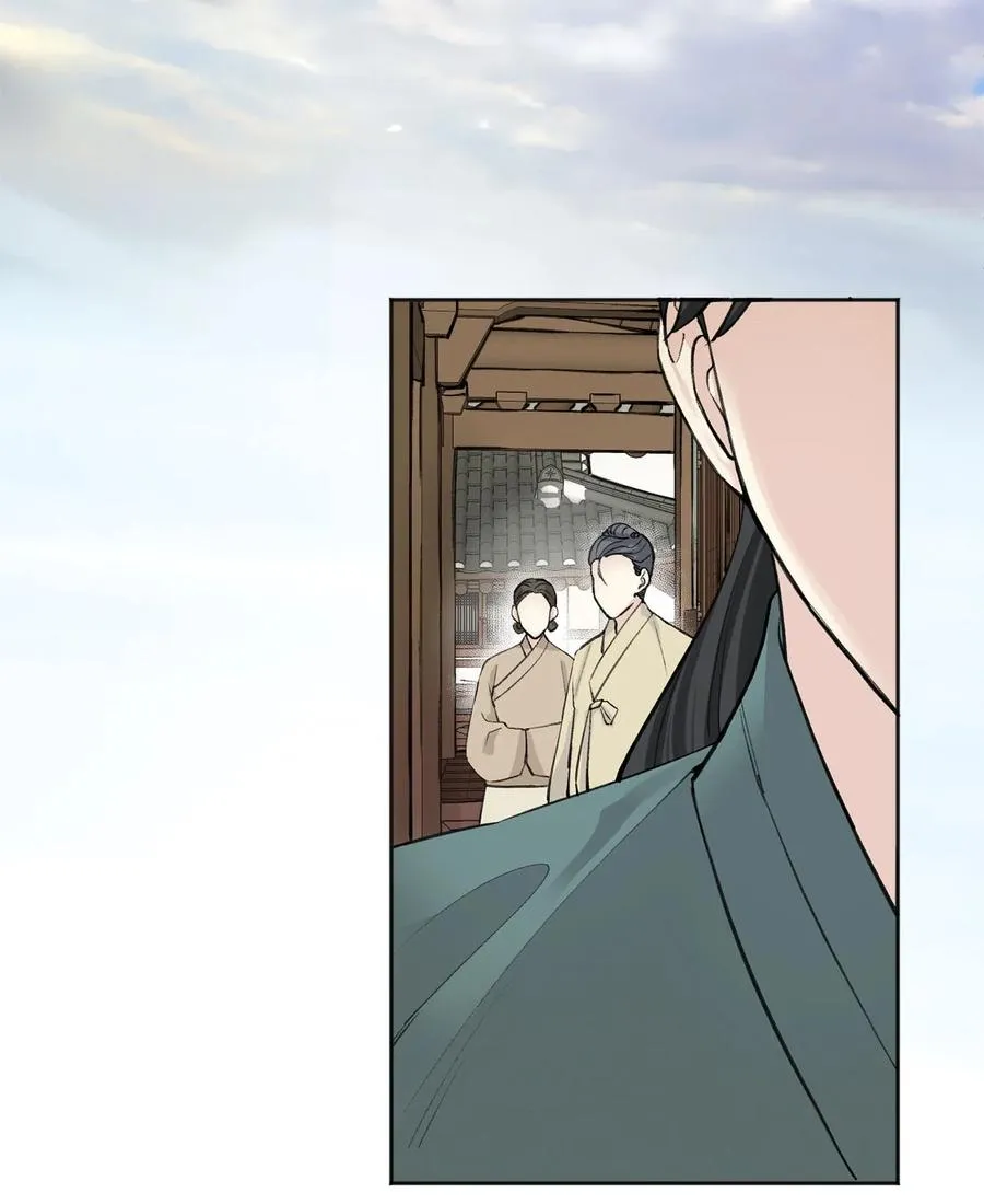 02 初遇（1） 第6页