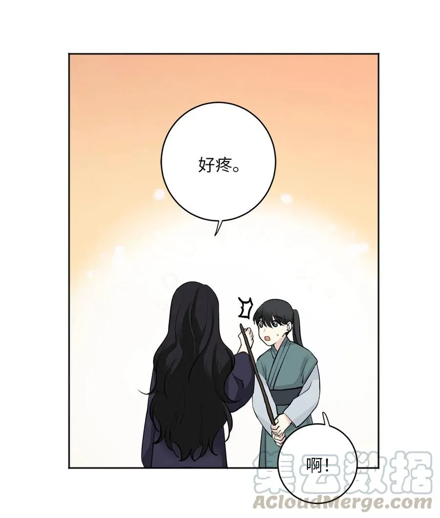 02 初遇（1） 第28页