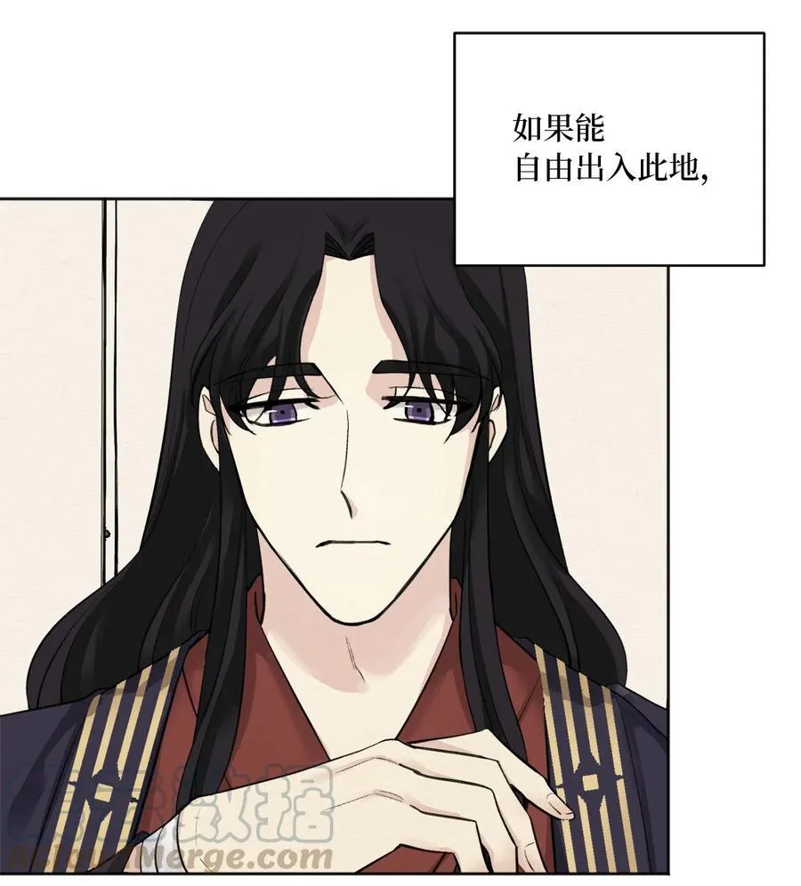 02 初遇（1） 第37页