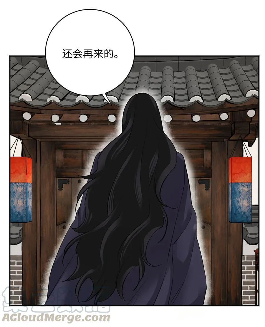 03 初遇（2） 第40页