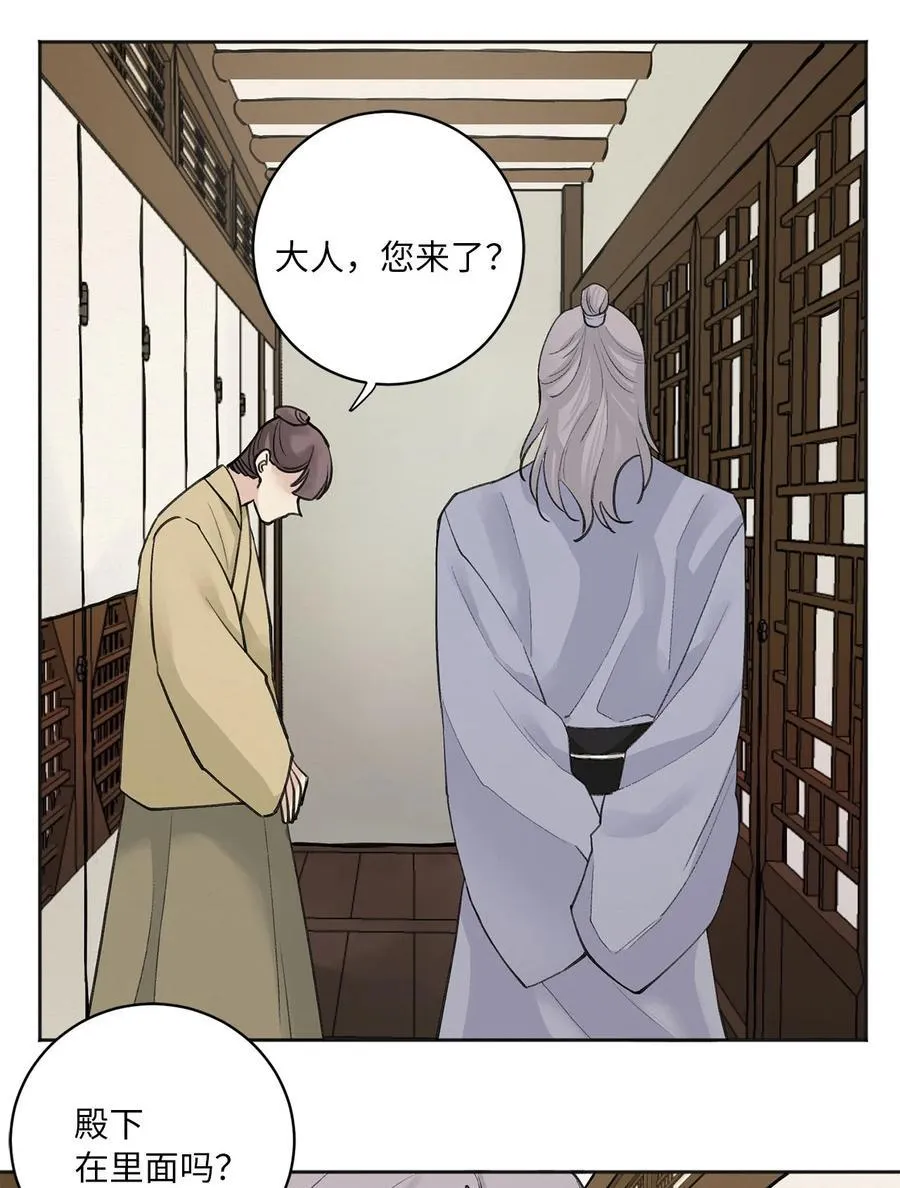 04 调教 第3页