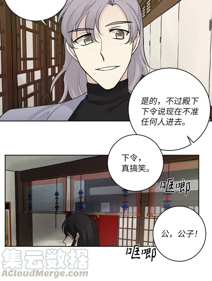 04 调教 第4页