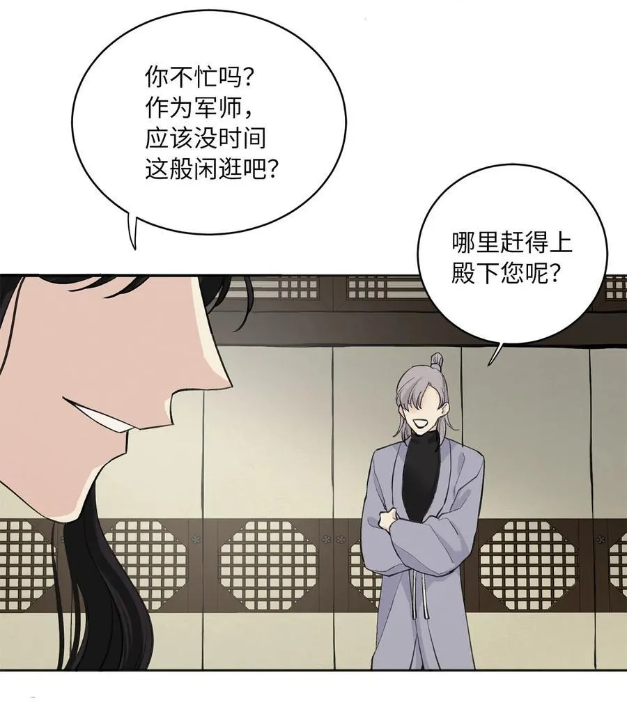 04 调教 第9页