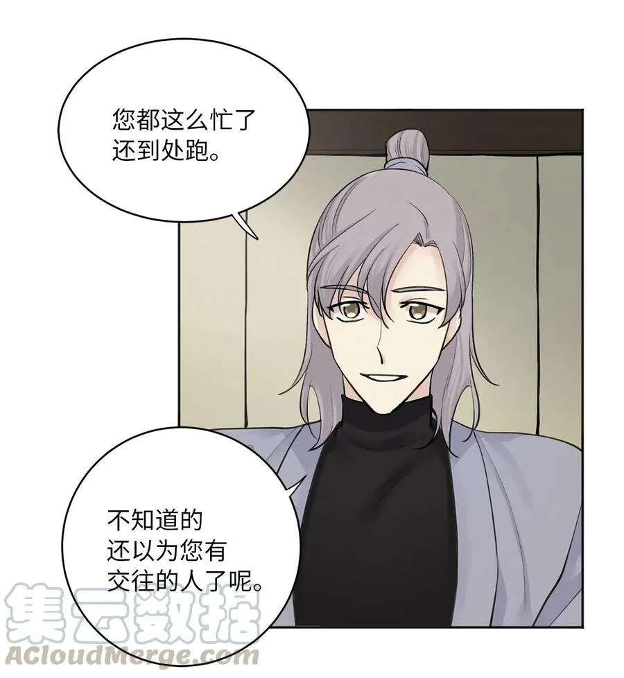 04 调教 第10页