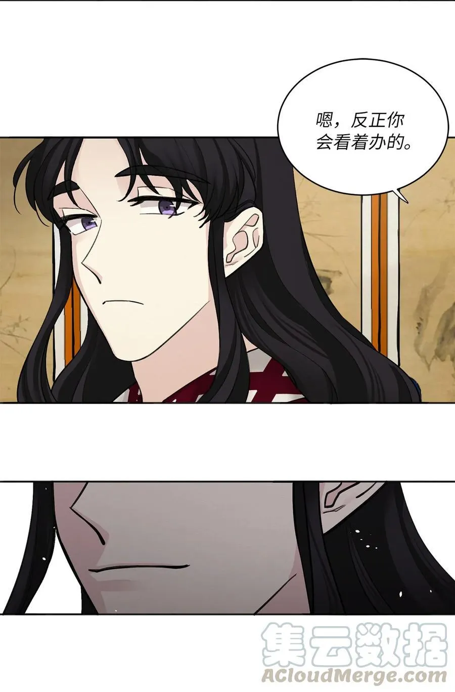 04 调教 第13页