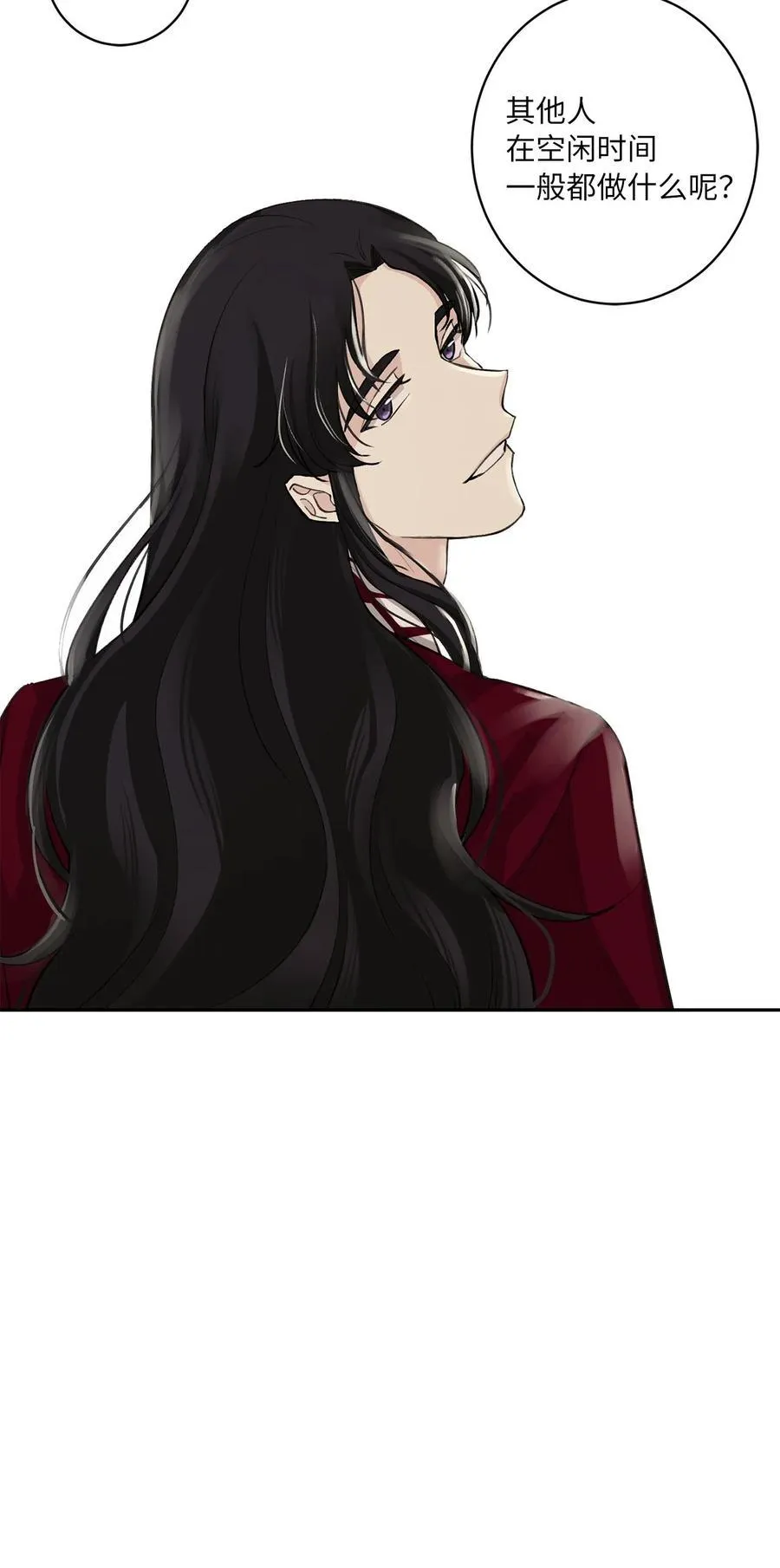 04 调教 第15页