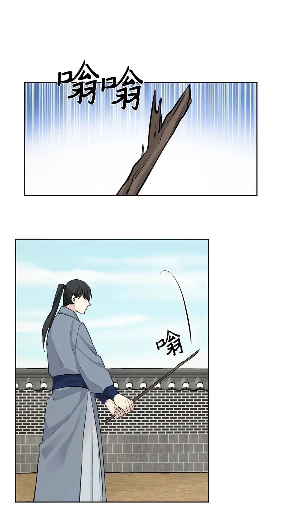 04 调教 第18页