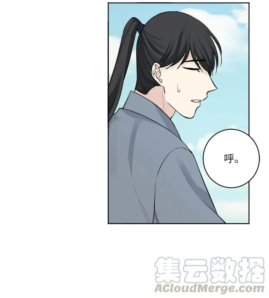 04 调教 第19页