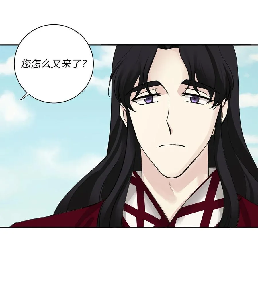 04 调教 第21页