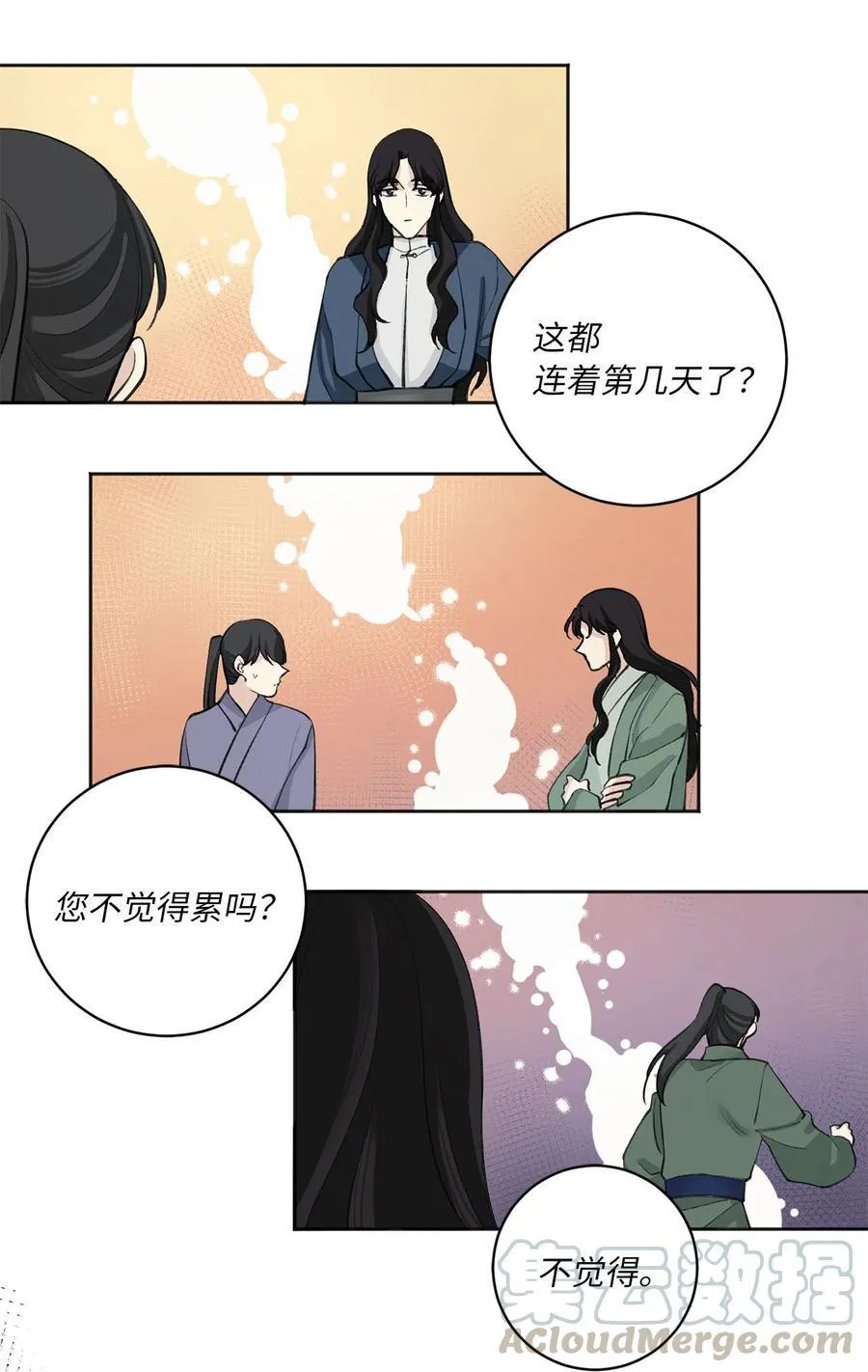 04 调教 第22页