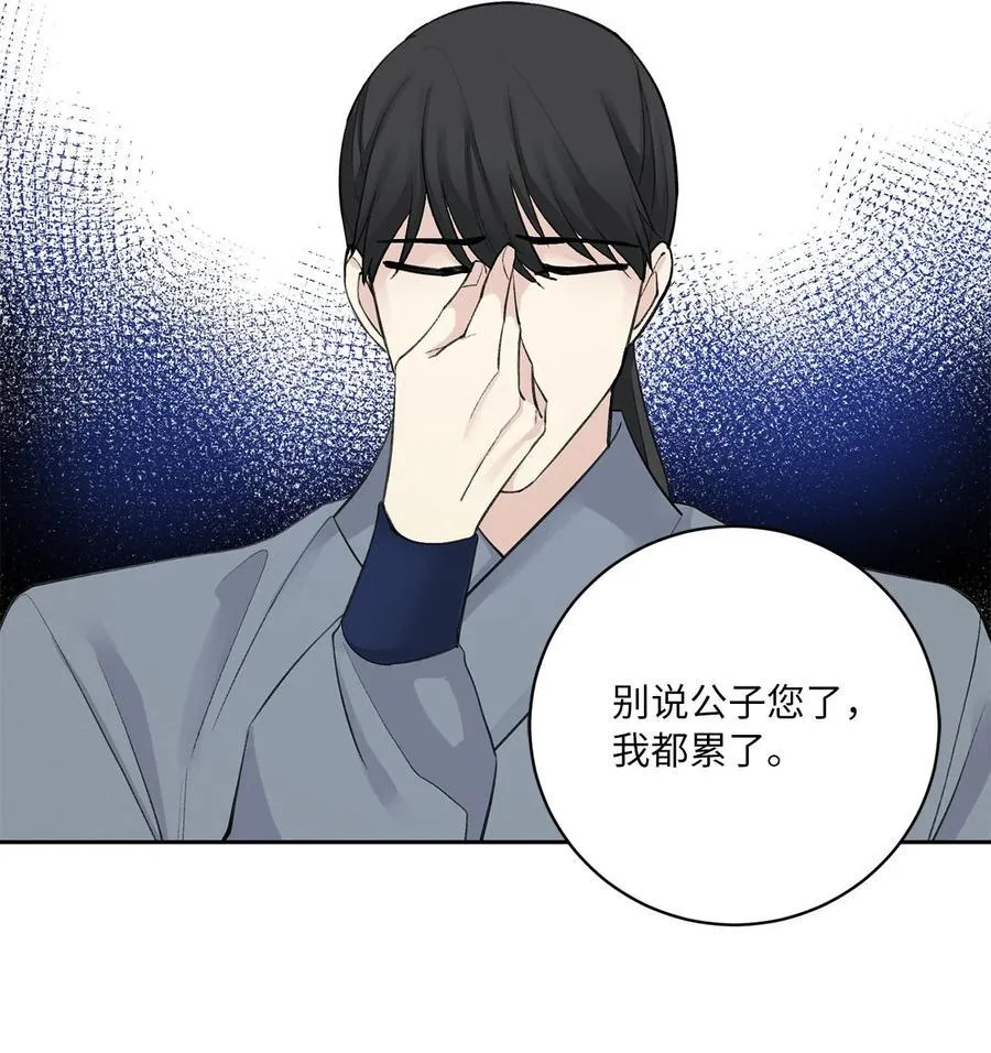 04 调教 第23页