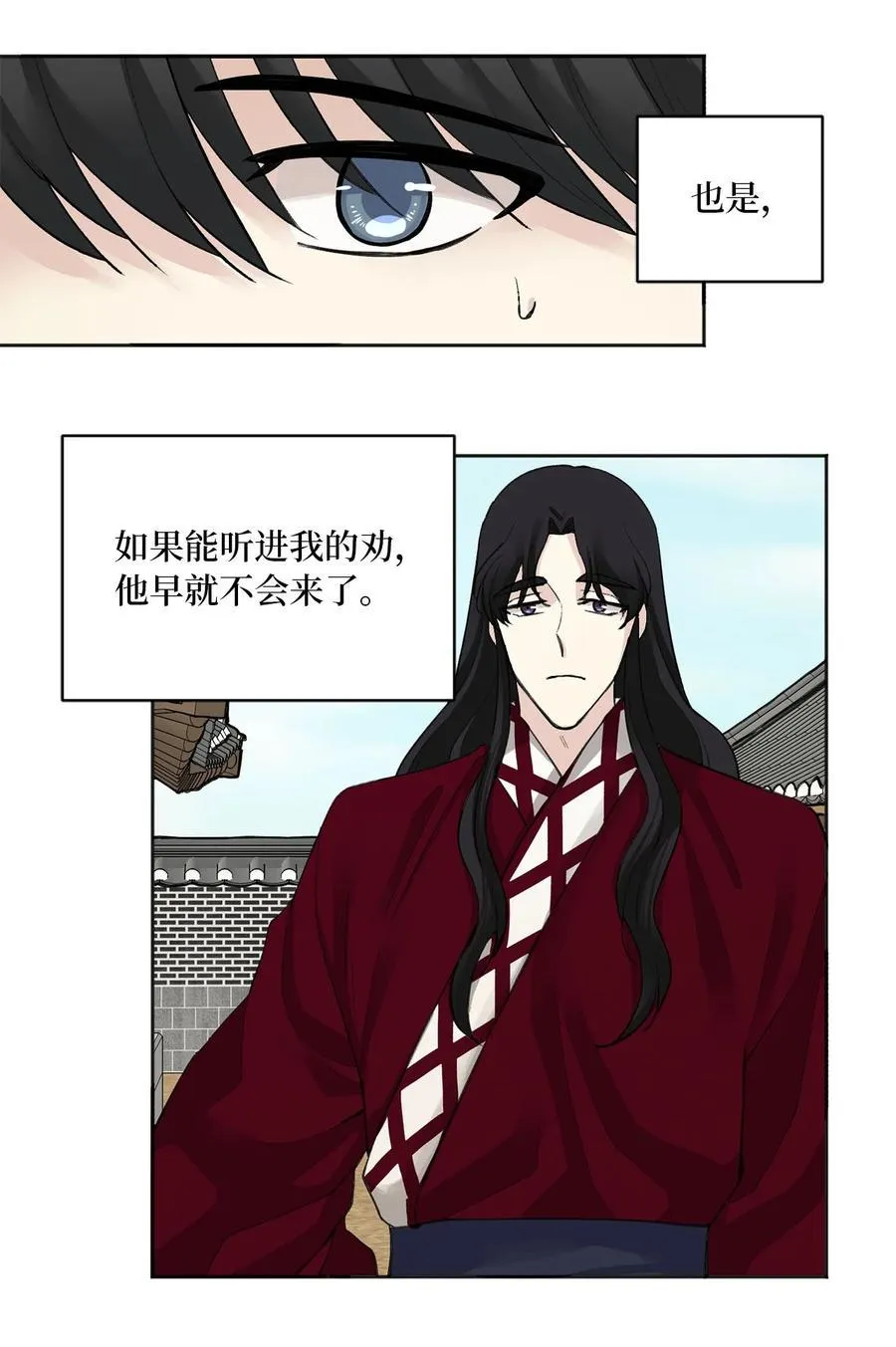 04 调教 第24页