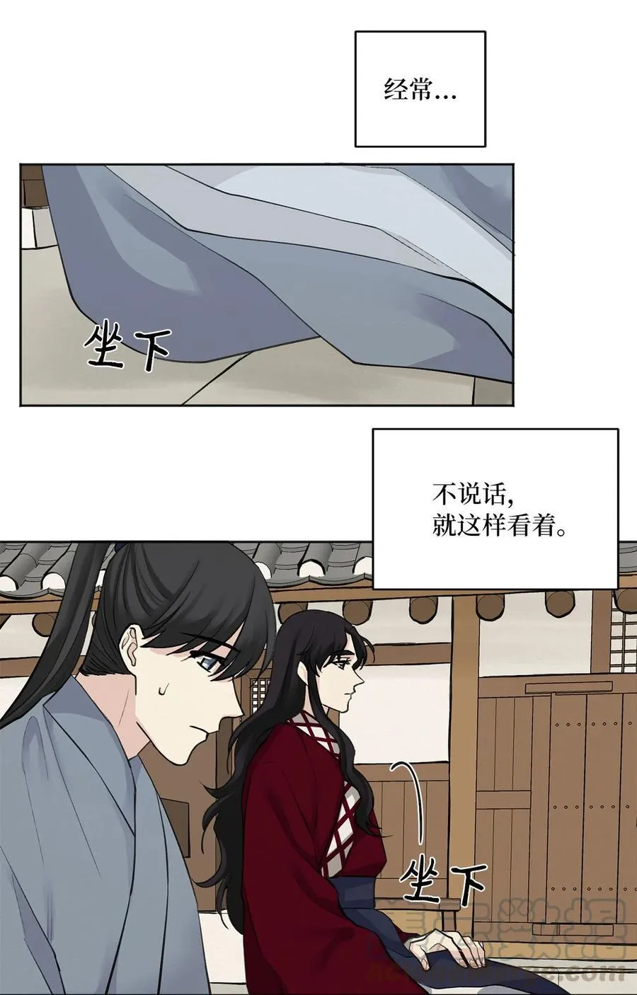 04 调教 第25页